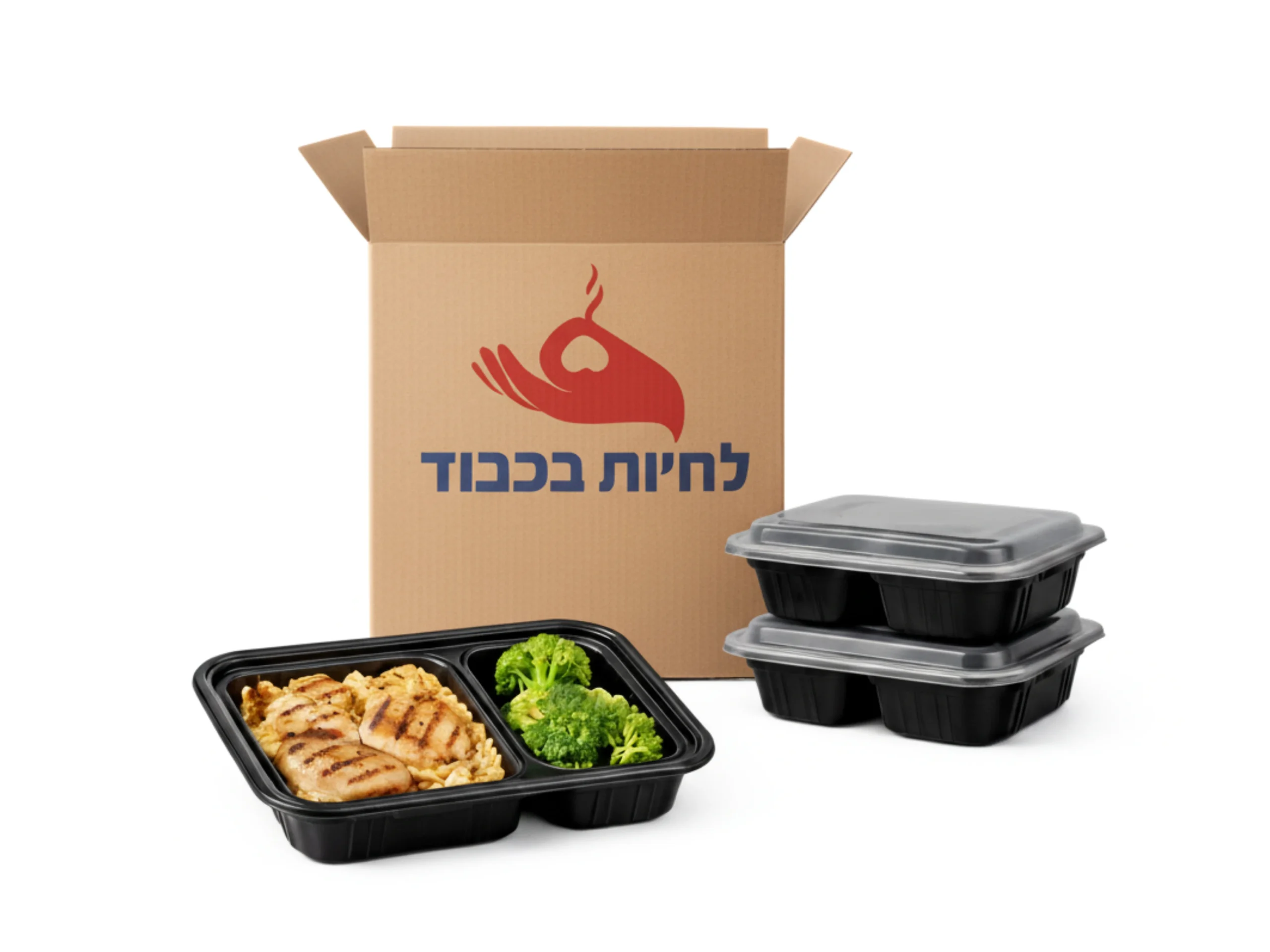 3 ארוחות חמות
